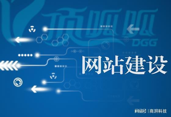 深圳網站建設與辦公耗材一體化解決方案