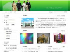 大朗網(wǎng)站建設(shè)與辦公耗材供應(yīng) 一網(wǎng)網(wǎng)絡(luò)，讓您賺錢更輕松