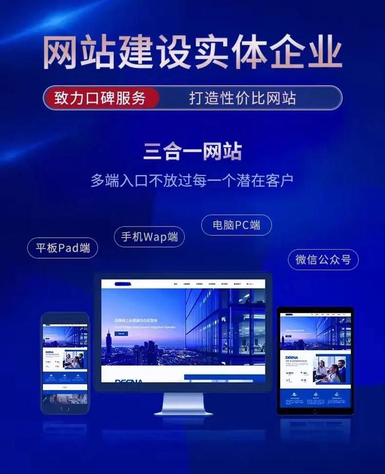 深圳網(wǎng)站建設 十年專業(yè)服務助力企業(yè)開拓海外市場
