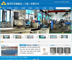 奧譯佳金屬制品 江蘇千渡網(wǎng)絡攜手打造營銷型網(wǎng)站，驅動長三角市場增長