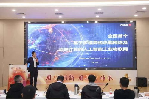 第七屆門頭溝文化創意大賽初賽啟幕，聚焦數字文化創意內容應用服務